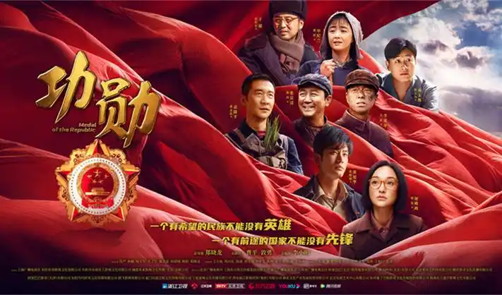 剑来小说宣传图