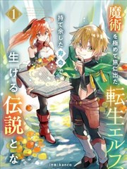 雪中悍刀行