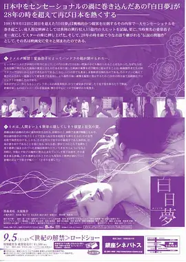 kk44444在线播放 微暗之火